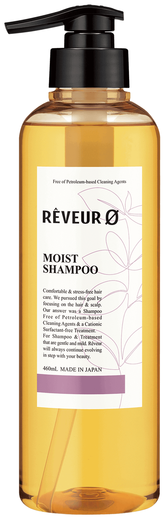reveur zero moist shampoo